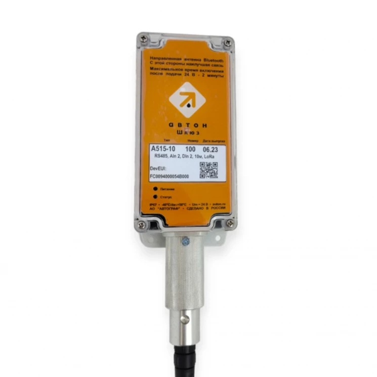 Шлюз "Автон"