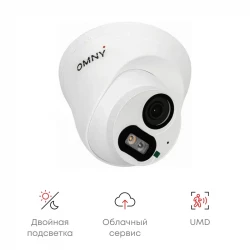 Камера сетевая купольная 2Мп OMNY LD-3612EBAWF28K-DL с микрофоном, объектив 2.8мм, WDR и двойной подсветкой