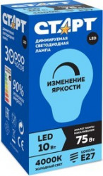 LED-GLS-E27- 10W40-DimRheostat, Лампа светодиодная диммируемая 10Вт,220В