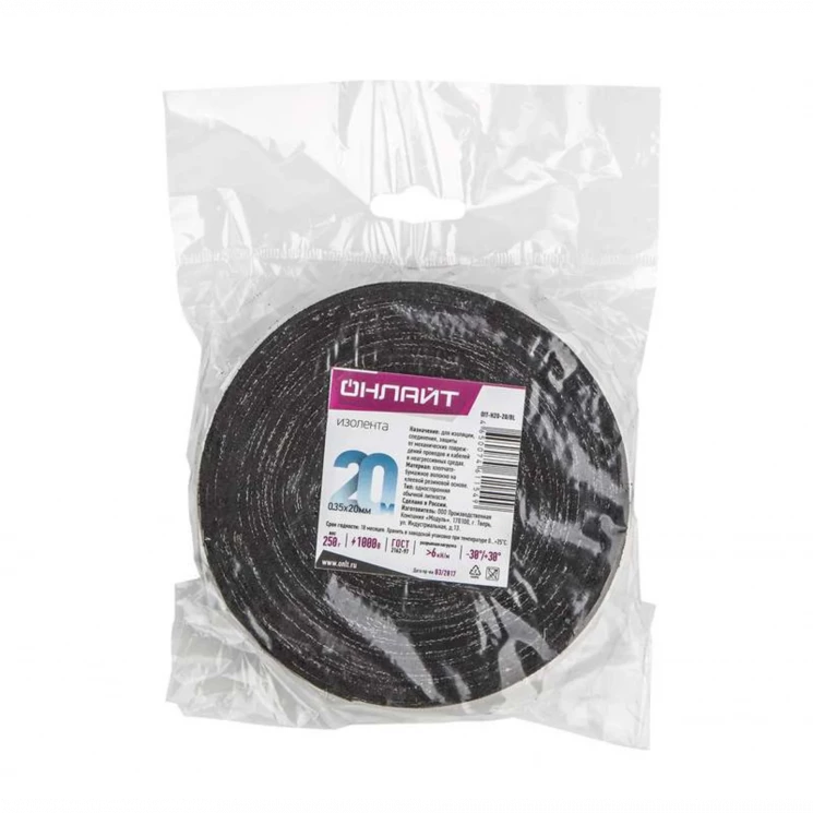 Изолента ХБ 15мм (рул.20м) 61 160 OIT-H15-20/BL 200г ОНЛАЙТ 61160