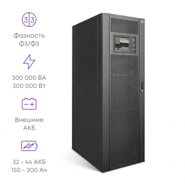 Шасси модульного источника бесперебойного питания он-лайн SNR серии SM 300кВА (6 слотов для силовых модулей 50кВА), 3ф:3ф (380-415В), 10.4"LCD, IP20