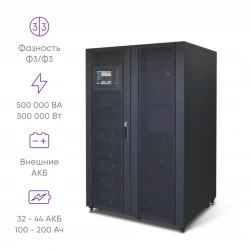 Шасси модульного источника бесперебойного питания он-лайн SNR серии SM 500кВА (10 слотов для силовых модулей 50кВА), 3ф:3ф (380-415В), 10.4"LCD, IP20