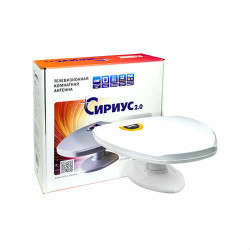 Сириус 2.0, Антенна BAS-5120-P Сириус 2.0