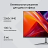Монитор Digma 27" Progress 27P302Q черный IPS LED 1ms 16:9 HDMI матовая 250cd 178гр/178гр 2560x1440