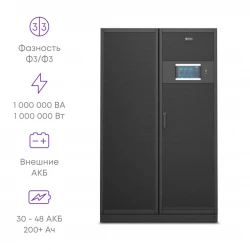 Шасси модульного источника бесперебойного питания он-лайн SNR серии SM 1000кВА (10 слотов для силовых модулей 100кВА), 3ф:3ф, 10.4"LCD, IP20