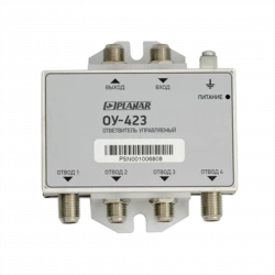 Ответвитель управляемый ОУ-423