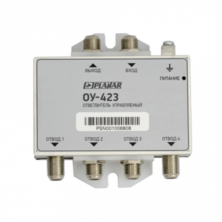 Ответвитель управляемый ОУ-423