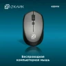Мышь Оклик 488MW черный/серый оптическая (1600dpi) беспроводная USB для ноутбука (4but)