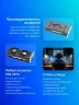 Видеокарта Afox PCI-E AF2060-6144D6H4-V2 NVIDIA GeForce RTX 2060 6Gb 192bit GDDR6