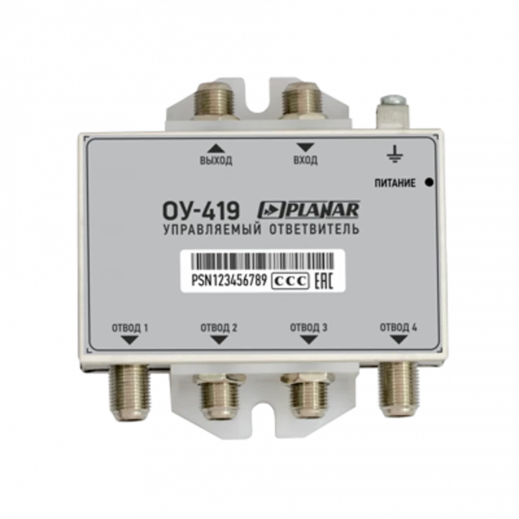 Ответвитель управляемый ОУ-419