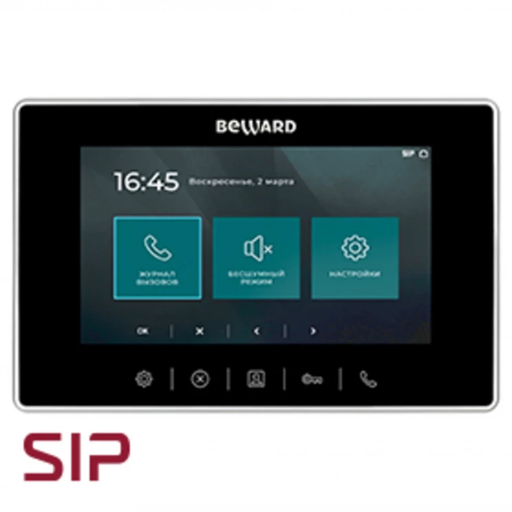 Видеомонитор Beward SM710, SIP-протокол, 7" дисплей, USB, 12В(DC), ОС Linux