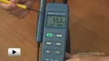 Смотреть видео: Измеритель температуры и влажности CENTER-310