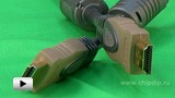 Смотреть видео: Кабель HDMI