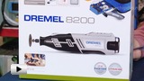 Смотреть видео: Dremel. Многофункциональный беспроводной инструмент 8200.Часть 1