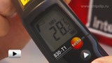 Смотреть видео: Testo 830-T1 ИК Термометр