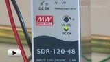 Смотреть видео: SDR-120-48 Блок питания, 48В,2.5А,120Вт